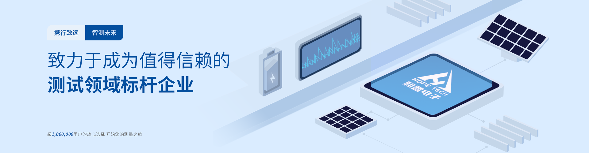 常州市和普電子科技有限公司